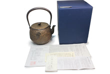 Load image into Gallery viewer, 長文堂 『ざくろ鉄瓶』 1.8L 長谷川