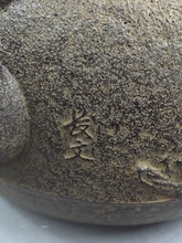 Load image into Gallery viewer, 長文堂 『手取牡丹唐獅子』 2.4L 長谷川