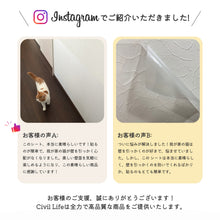Load image into Gallery viewer, 透明壁紙保護シート