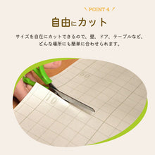 Load image into Gallery viewer, 透明壁紙保護シート