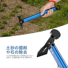 Load image into Gallery viewer, ペグハンマー