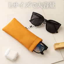 Load image into Gallery viewer, サングラスケース