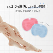 Load image into Gallery viewer, フットブラシ