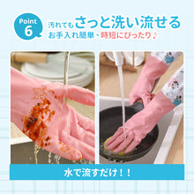 Load image into Gallery viewer, ロングゴム手袋 3双セット