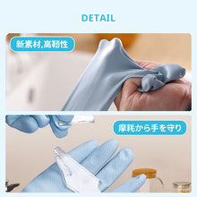 Load image into Gallery viewer, ロングゴム手袋 3双セット
