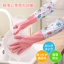 Load image into Gallery viewer, ロングゴム手袋 3双セット