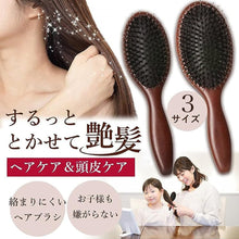 Load image into Gallery viewer, 猪毛ヘアブラシ クリーナー付き