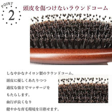 Load image into Gallery viewer, 猪毛ヘアブラシ クリーナー付き