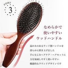 Load image into Gallery viewer, 猪毛ヘアブラシ クリーナー付き