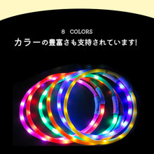 Load image into Gallery viewer, 犬用led光る首輪