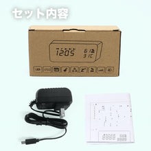 Load image into Gallery viewer, デジタル 置き時計 【電波時計/非電波時計】4色