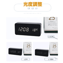 Load image into Gallery viewer, デジタル 置き時計 【電波時計/非電波時計】4色