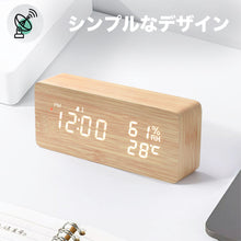 Load image into Gallery viewer, デジタル 置き時計 【電波時計/非電波時計】4色