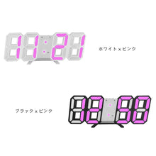 Load image into Gallery viewer, デジタル時計 選べる【6色】
