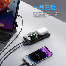 Load image into Gallery viewer, VEGER Power Bank MagMulti ワイヤレス 同時充電 10000mAh 22.5W