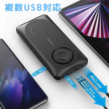 Load image into Gallery viewer, VEGER Power Bank MagMulti ワイヤレス 同時充電 10000mAh 22.5W
