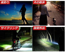 Load image into Gallery viewer, led強力懐中電灯