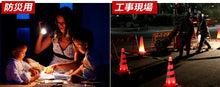 Load image into Gallery viewer, led強力懐中電灯