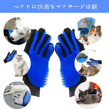 Load image into Gallery viewer, ペットグルーミンググローブ【ブルー】【片手】