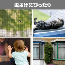 Load image into Gallery viewer, 網戸補修シール3枚入り(100x100mm)
