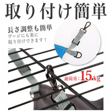 Load image into Gallery viewer, 猫冬夏両用ハンモック【3色】