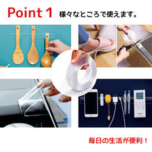 Load image into Gallery viewer, 両面テープ 3m 幅2cm/2.5cm/3cm