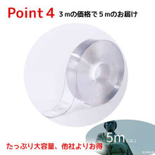 Load image into Gallery viewer, 両面テープ 3m 幅2cm/2.5cm/3cm