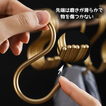 Load image into Gallery viewer, S字フック 5枚セット
