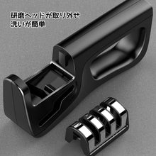 Load image into Gallery viewer, 包丁研ぎ器