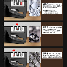 Load image into Gallery viewer, 包丁研ぎ器
