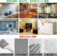 Load image into Gallery viewer, キッチン透明保護シート【60cm x 5m】