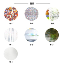 Load image into Gallery viewer, 窓ガラスフィルム【7柄】【45cmx2m】