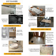 Load image into Gallery viewer, 大理石壁紙シール(巾61cmx長さ5m)