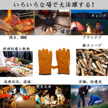 Load image into Gallery viewer, 本革耐熱グローブ
