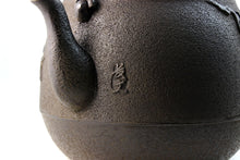 Load image into Gallery viewer, 長文堂 『ざくろ鉄瓶』 1.8L 長谷川
