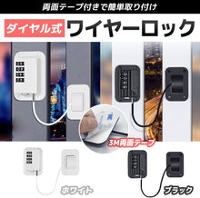 Load image into Gallery viewer, ドアロック
