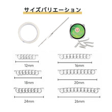 Load image into Gallery viewer, 巻き爪矯正チェーン
