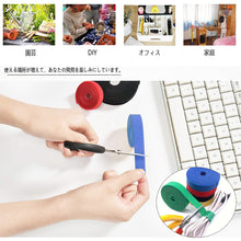 Load image into Gallery viewer, マジックバンド 【2個セット】
