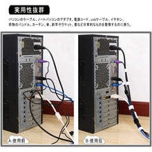 Load image into Gallery viewer, マジックバンド 【2個セット】
