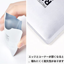 Load image into Gallery viewer, スキミング防止ケース 【5-20枚セット】
