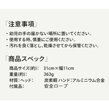 Load image into Gallery viewer, ペグハンマー
