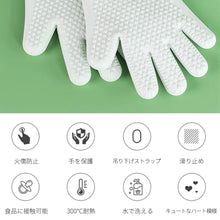 Load image into Gallery viewer, 五本指オーブンミトン
