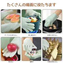 Load image into Gallery viewer, 五本指オーブンミトン
