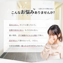 Load image into Gallery viewer, フットブラシ
