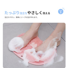 Load image into Gallery viewer, フットブラシ

