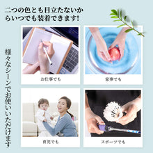 Load image into Gallery viewer, シリコン 指足両用 親指サポーター
