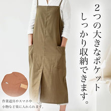 Load image into Gallery viewer, エプロン
