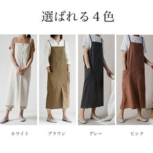 Load image into Gallery viewer, エプロン
