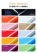 Load image into Gallery viewer, 防水壁紙シール(巾60cm×長さ5ｍ)【11色】
