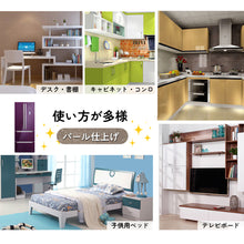 Load image into Gallery viewer, 防水壁紙シール(巾60cm×長さ5ｍ)【11色】
